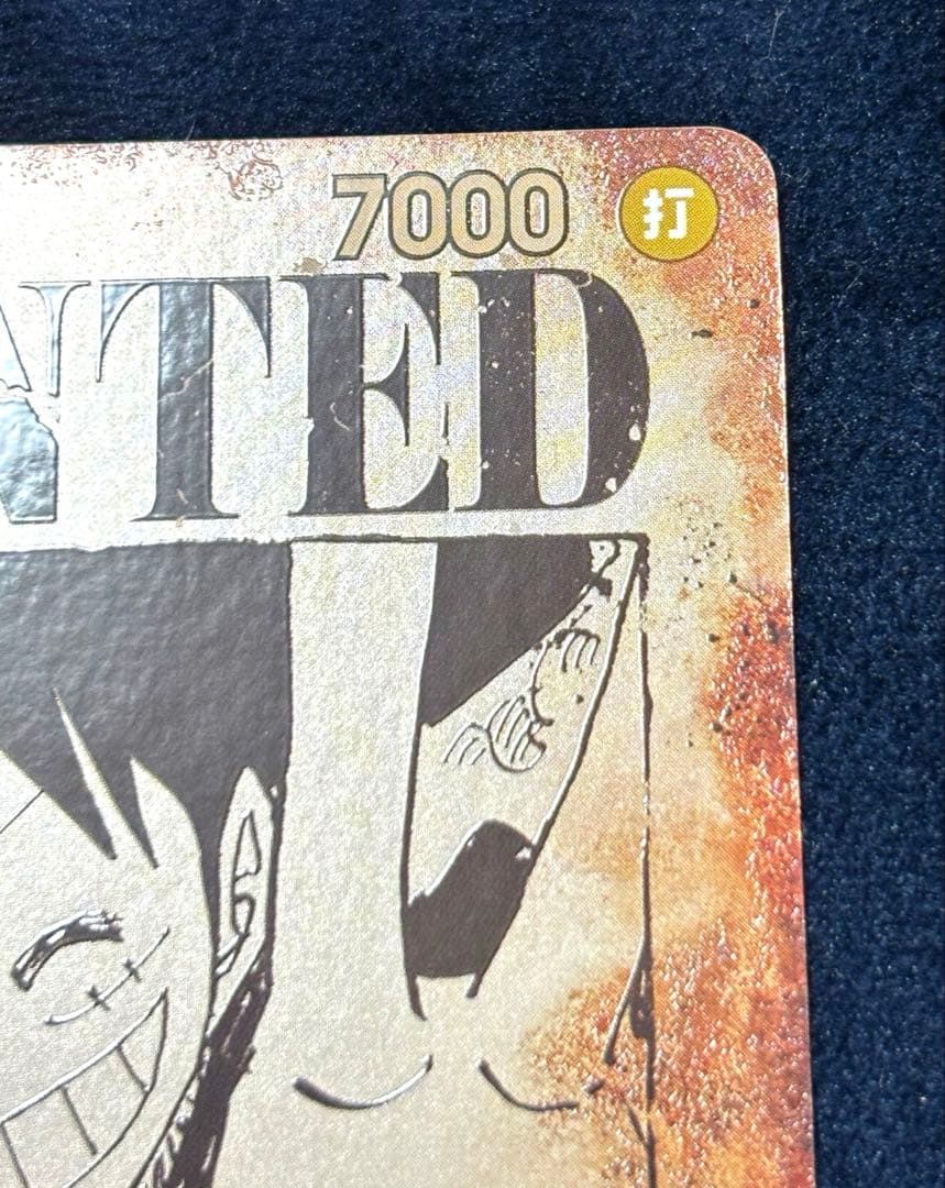 T*n様 ワンピースカード モンキー・D・ルフィSP手配書 パラレル SEC お