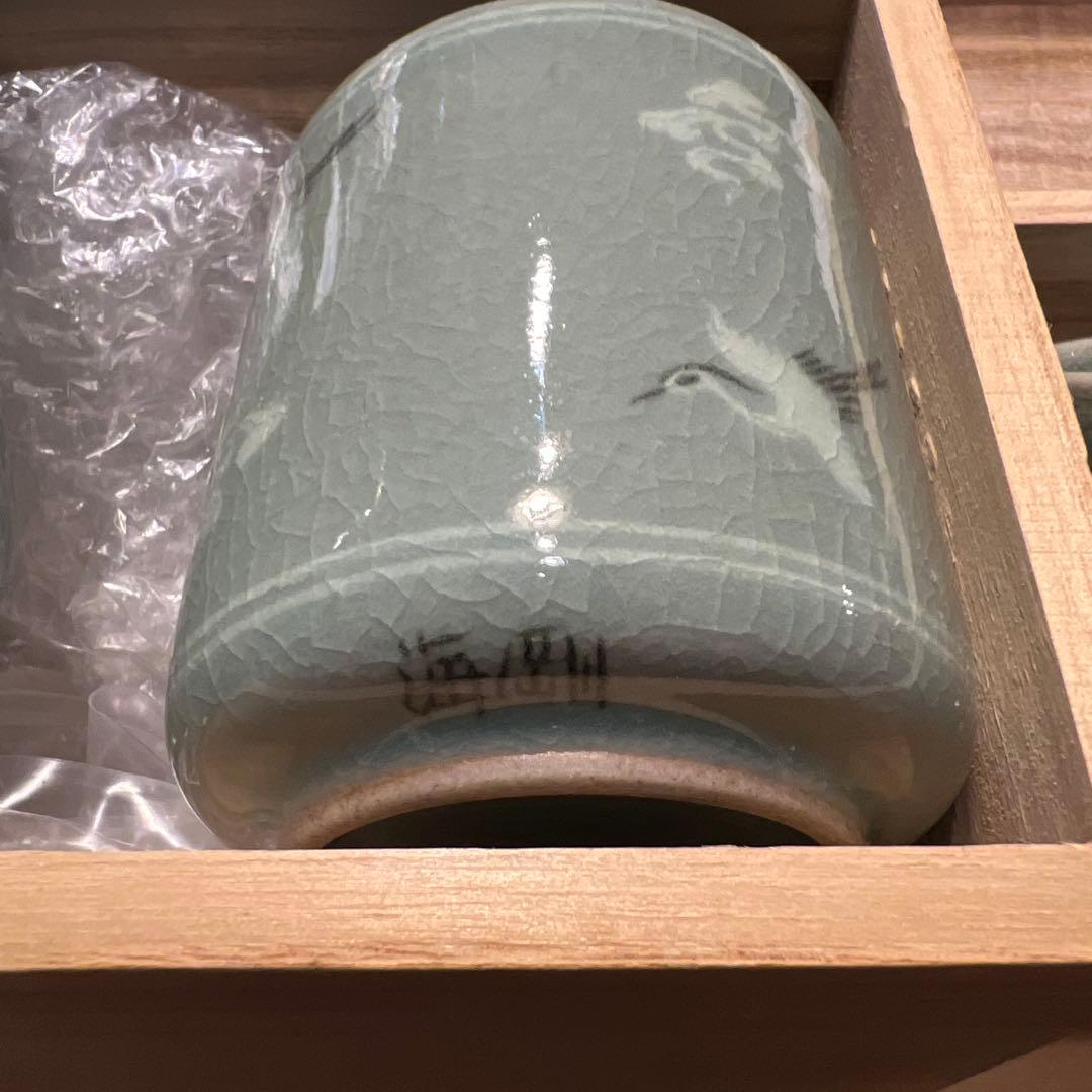 柳海剛　夫婦湯呑みとぐい呑5つセット