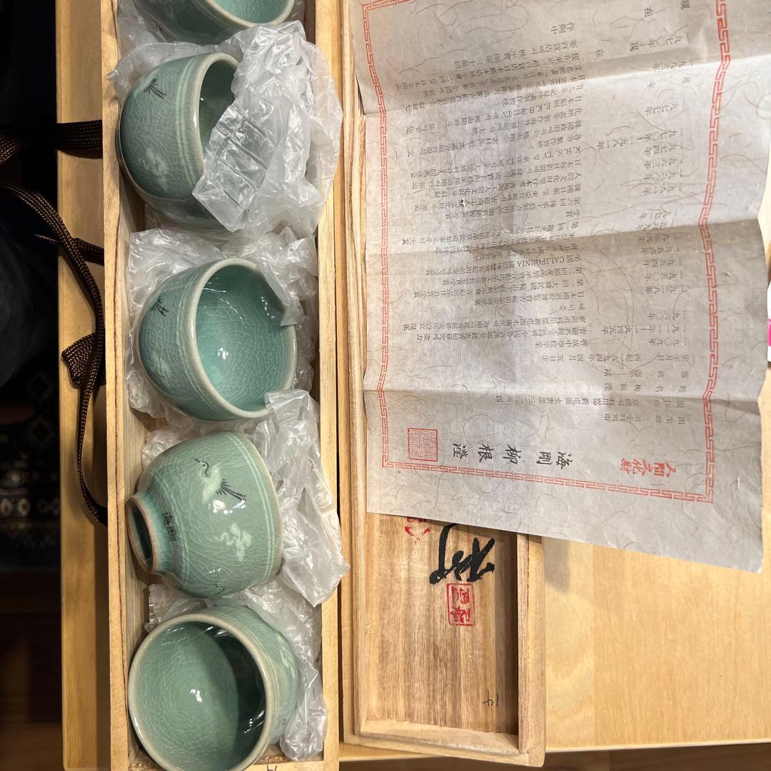 柳海剛　夫婦湯呑みとぐい呑5つセット