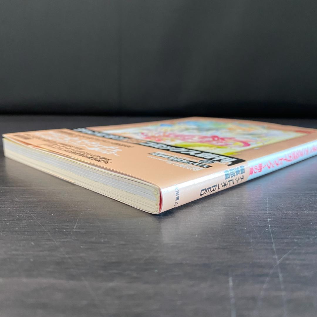 プリンセスチュチュ 卵の章