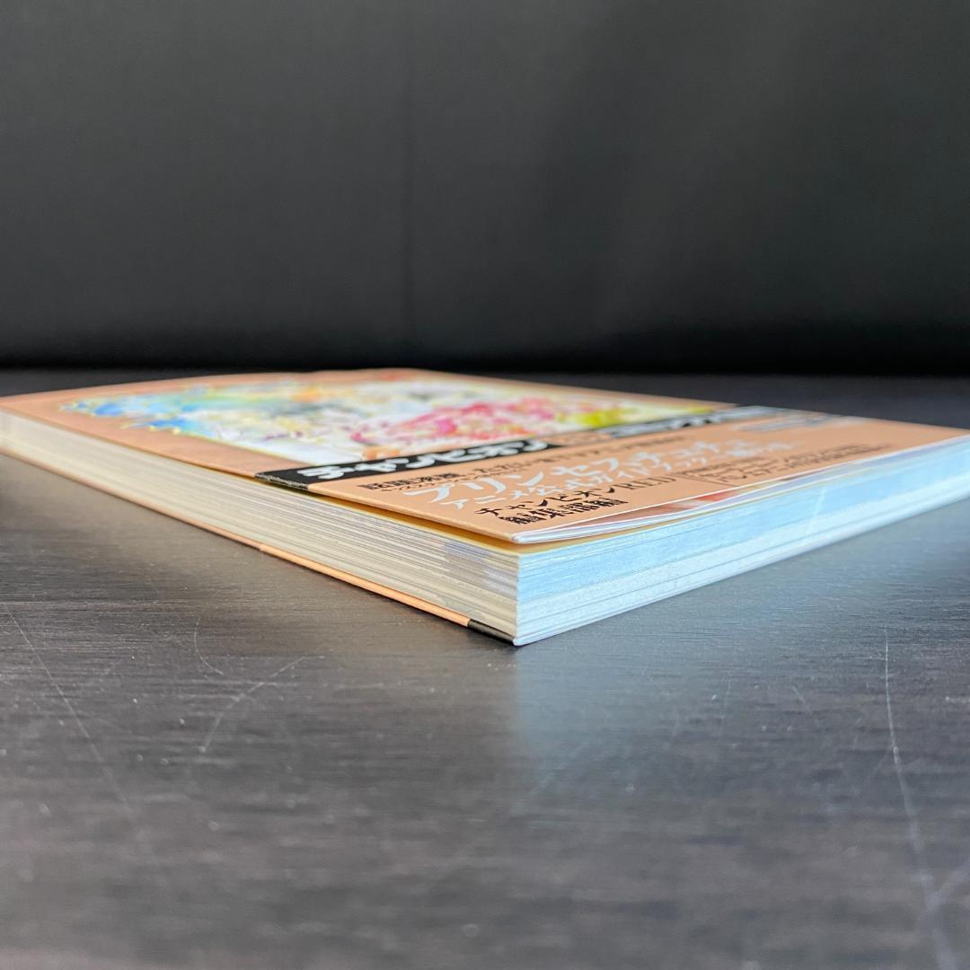 プリンセスチュチュ 卵の章