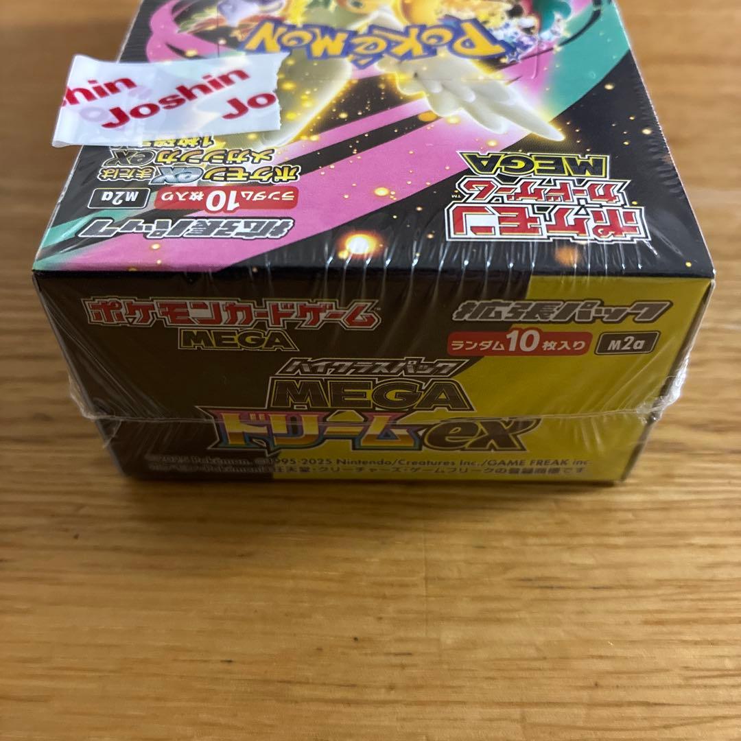 ポケモンカード ハイクラスパック MEGAドリームex 1BOX シュリンクあり