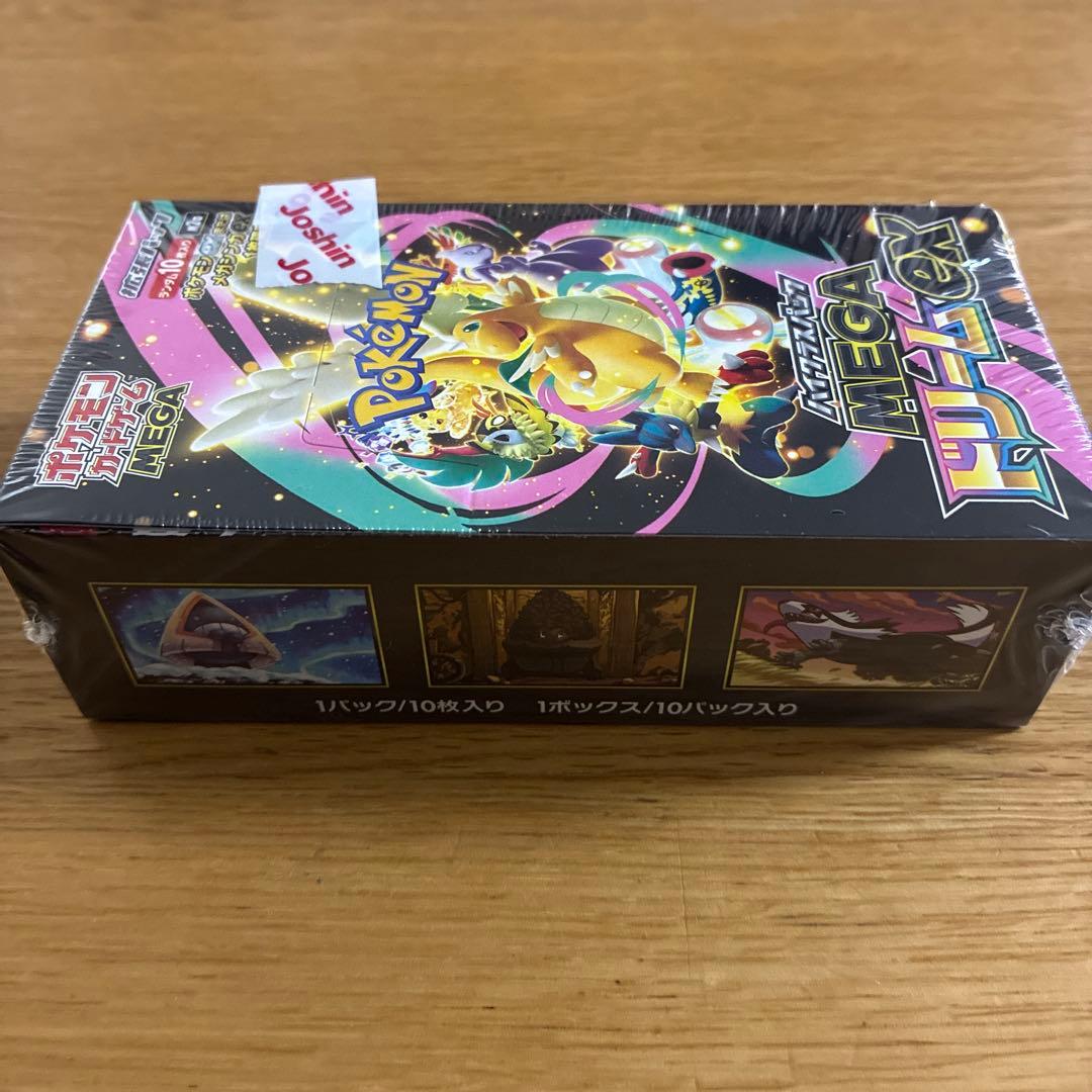 ポケモンカード ハイクラスパック MEGAドリームex 1BOX シュリンクあり