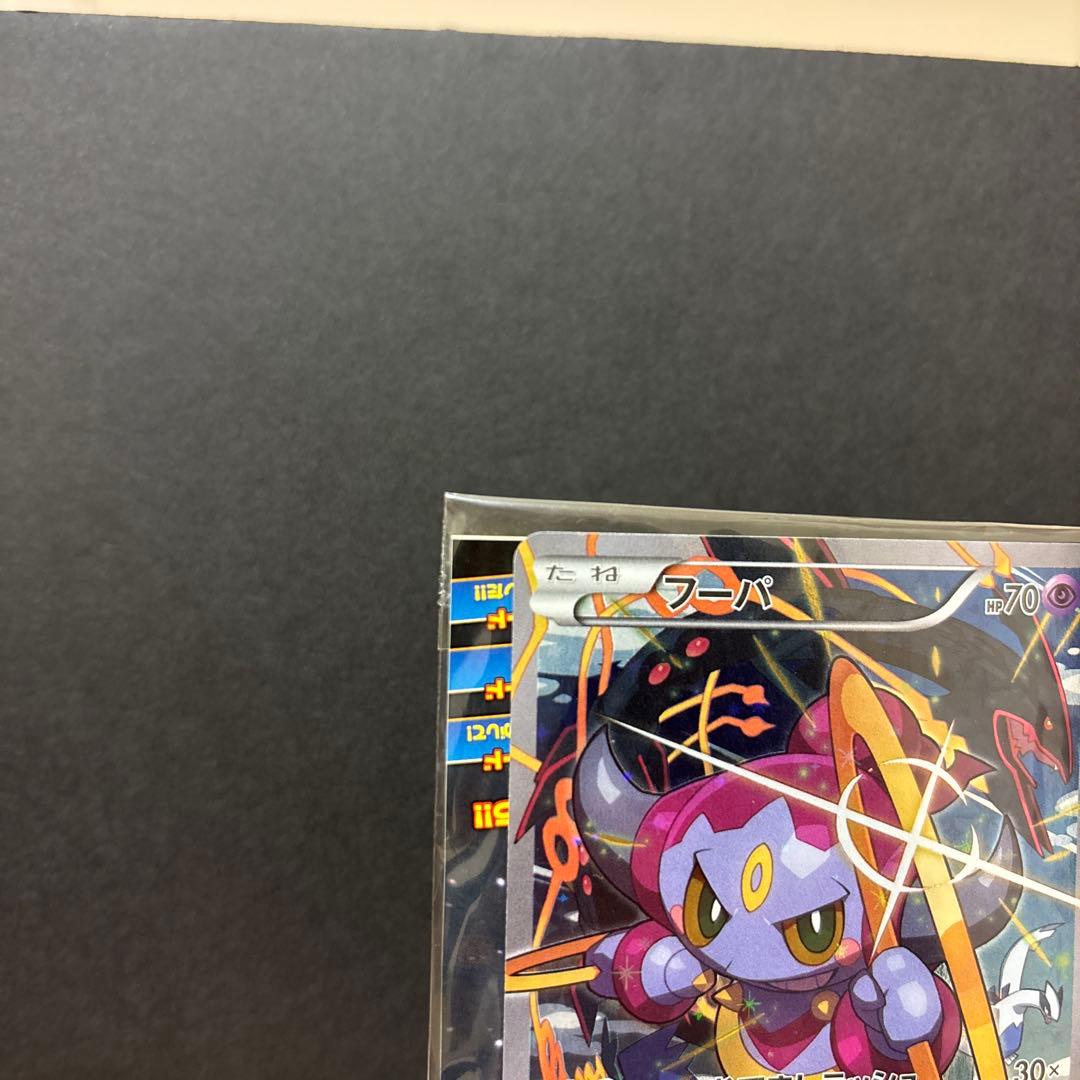 フーパ 入場者プレゼント PROMO XYシリーズプロモ　未開封