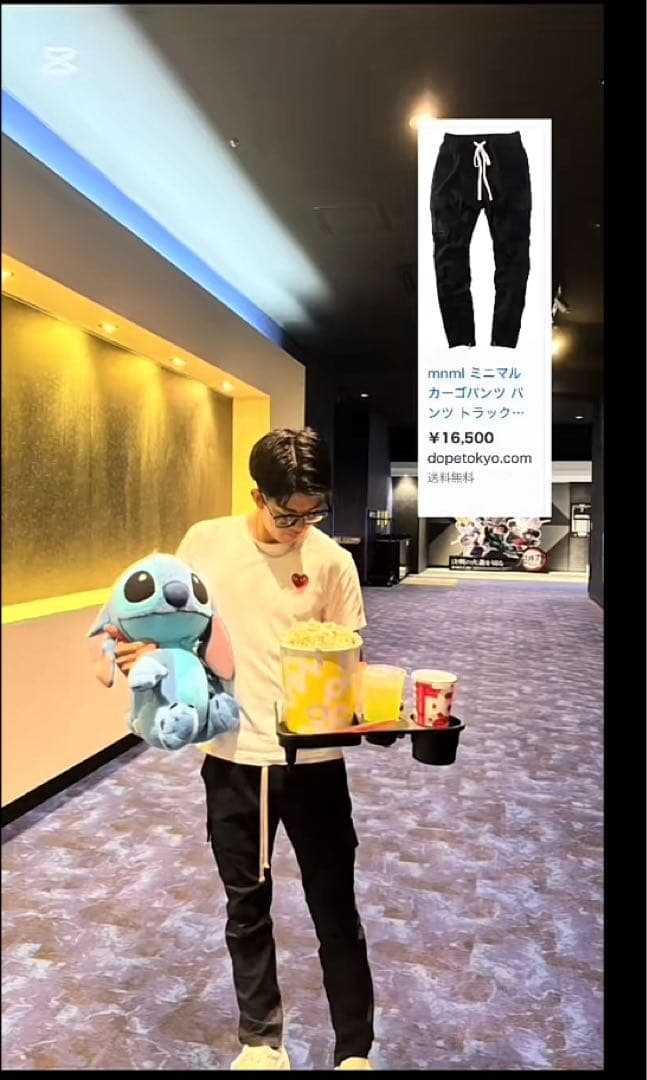 那須虎徹着用mnml