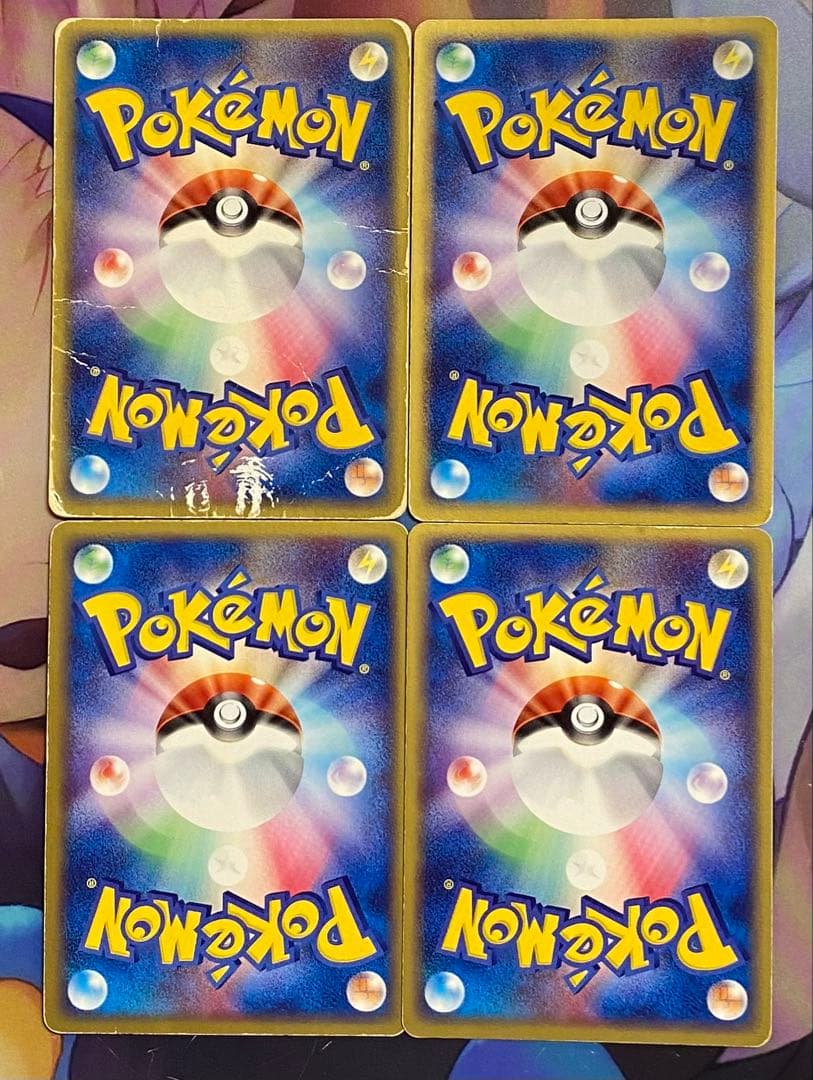 基本草エネルギー アクマグ 7枚セット