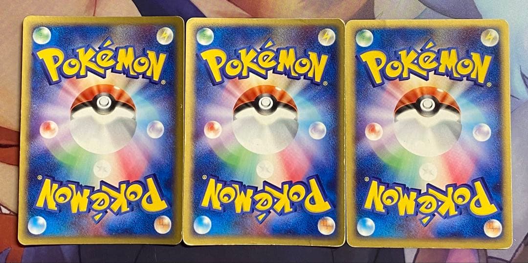 基本草エネルギー アクマグ 7枚セット