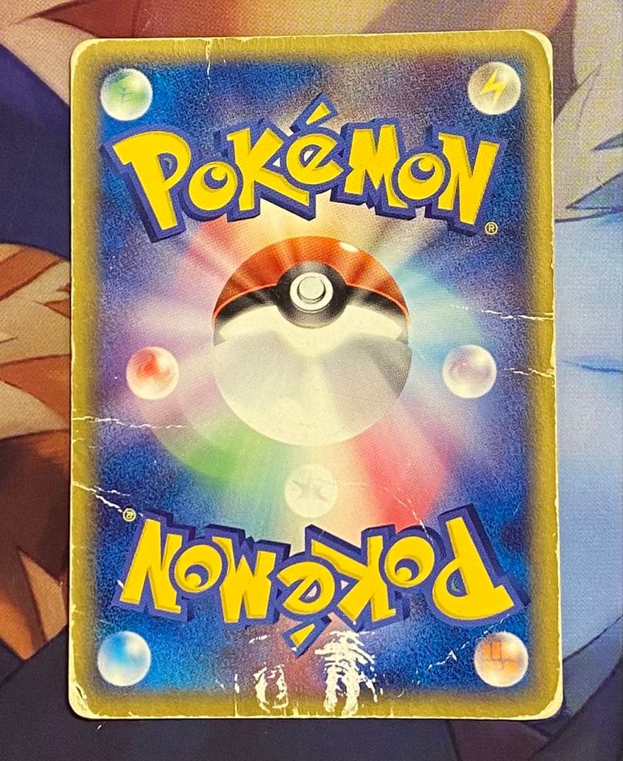 基本草エネルギー アクマグ 7枚セット