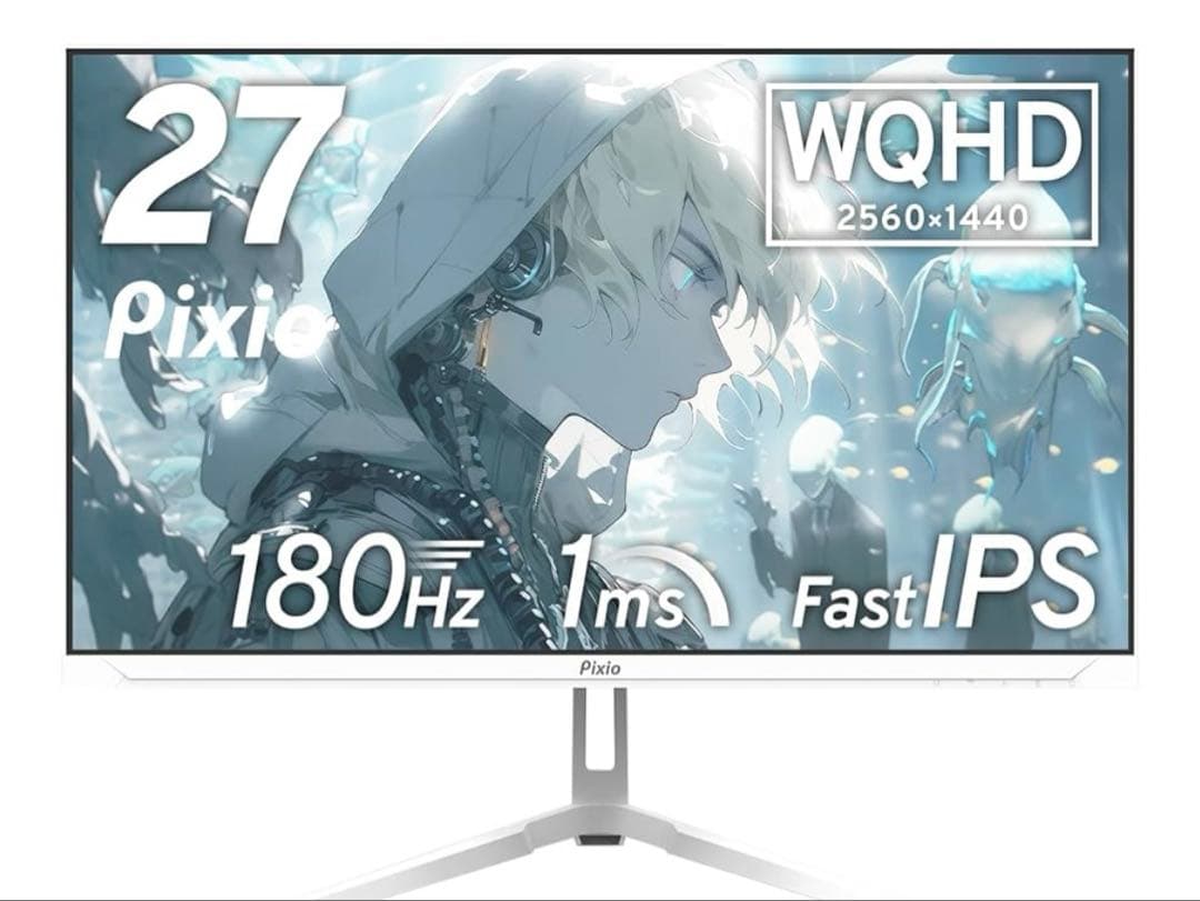 Pixio 27インチモニター　wqhd 180Hz ホワイト