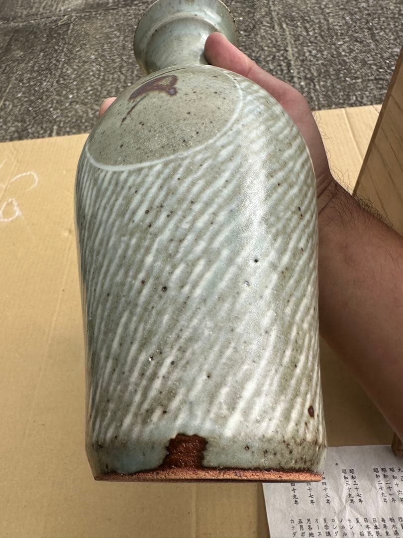 お*)様 島岡達三作ー象嵌瓶 木箱付き
