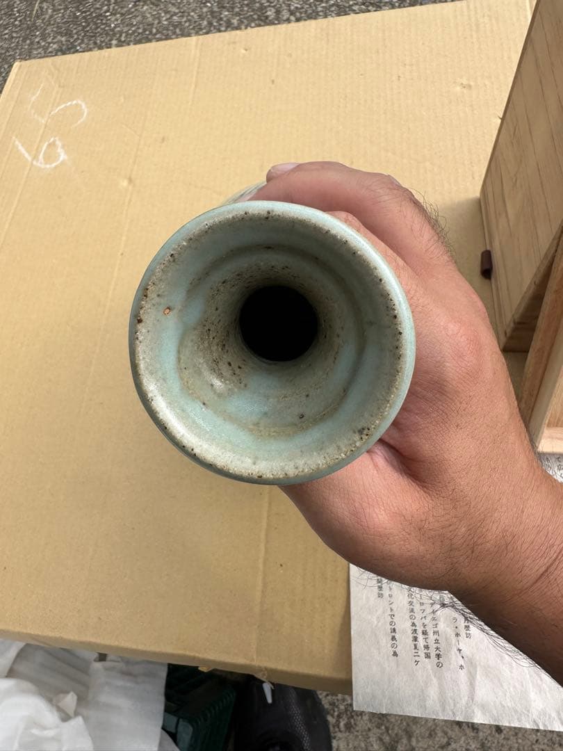 お*)様 島岡達三作ー象嵌瓶 木箱付き