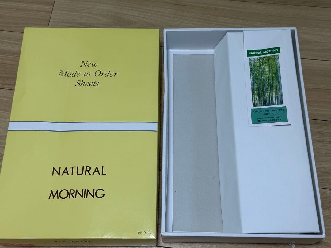 ヘルスウェーブ ゴールド すややか レギュラー NDX（デラックス）