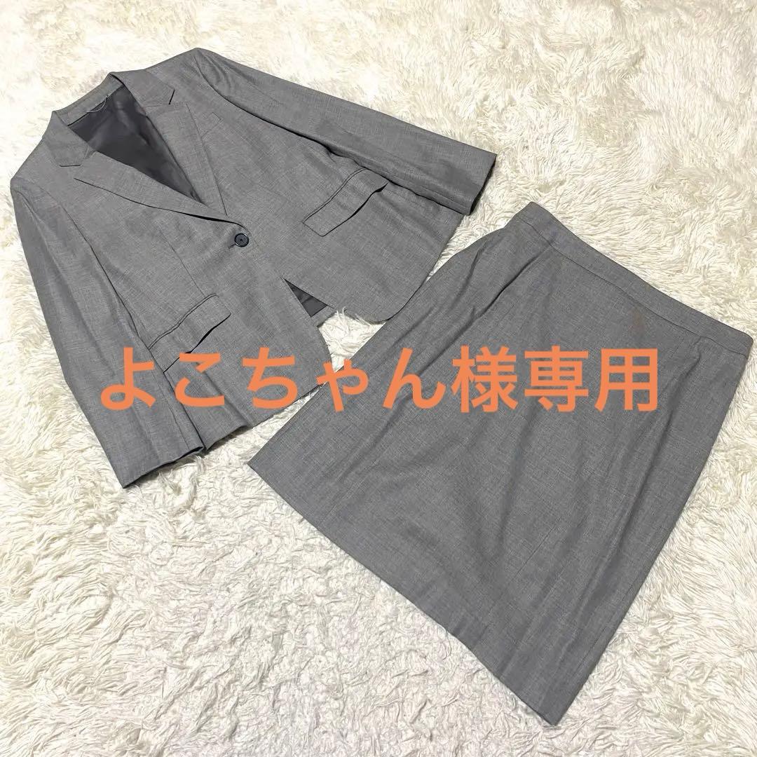 美品✨23区 セットアップ ビジネス ジャケット スカート 大きいサイズ グレー