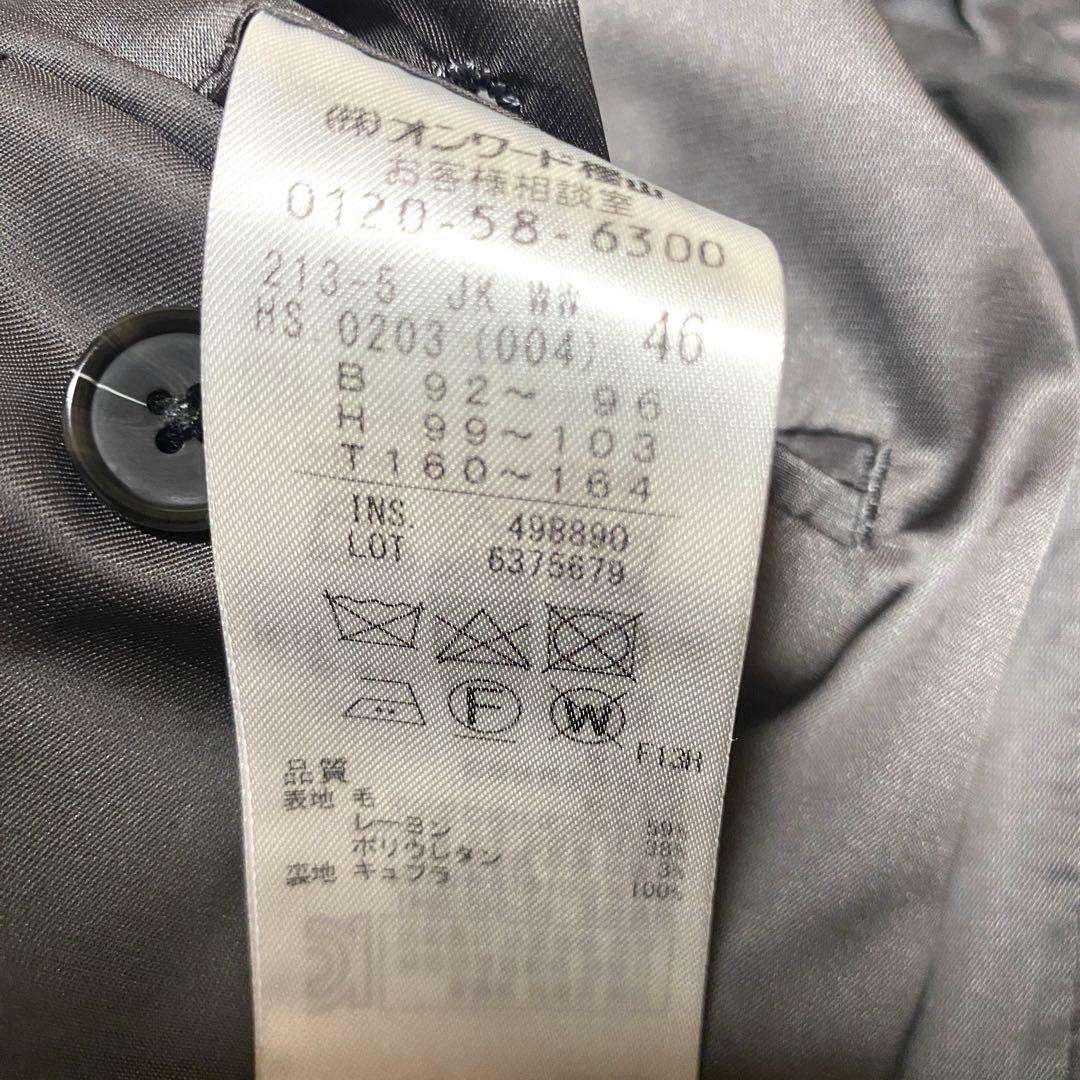 美品✨23区 セットアップ ビジネス ジャケット スカート 大きいサイズ グレー