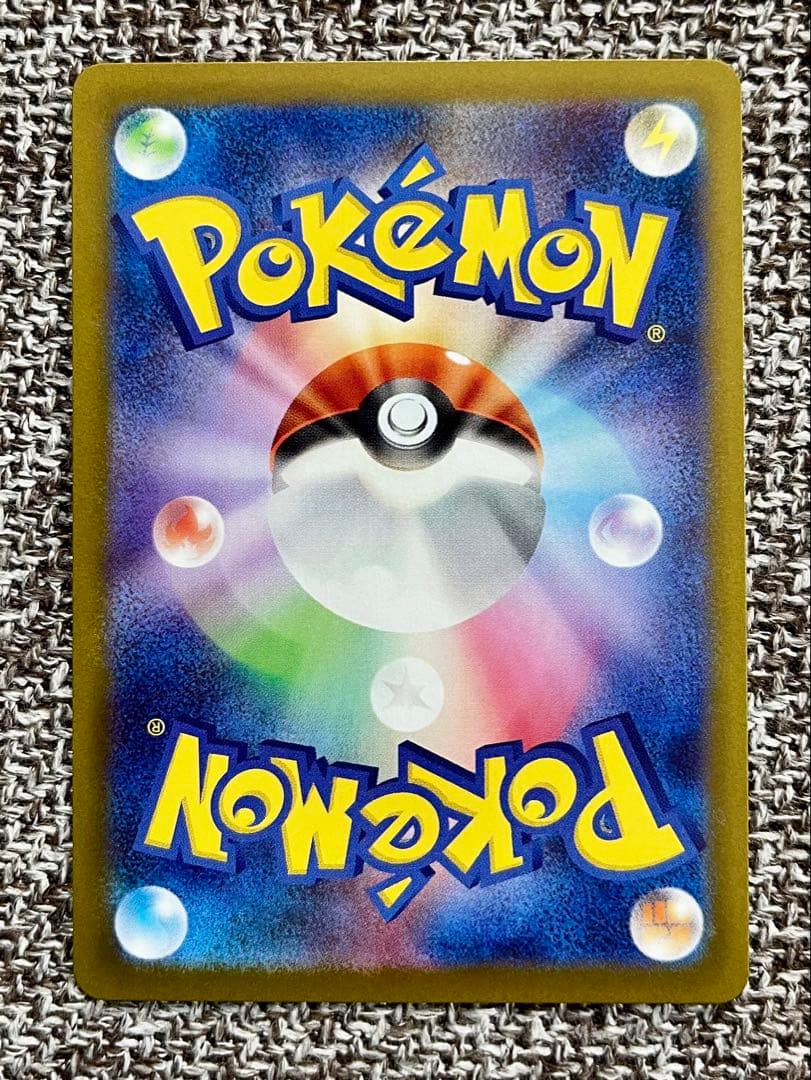 エ*公様 ニャースex sar パック開封後即スリーブ