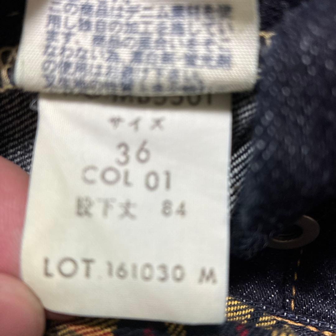 ストレートデニム 501xx大戦レプリカ　ハンドメイド