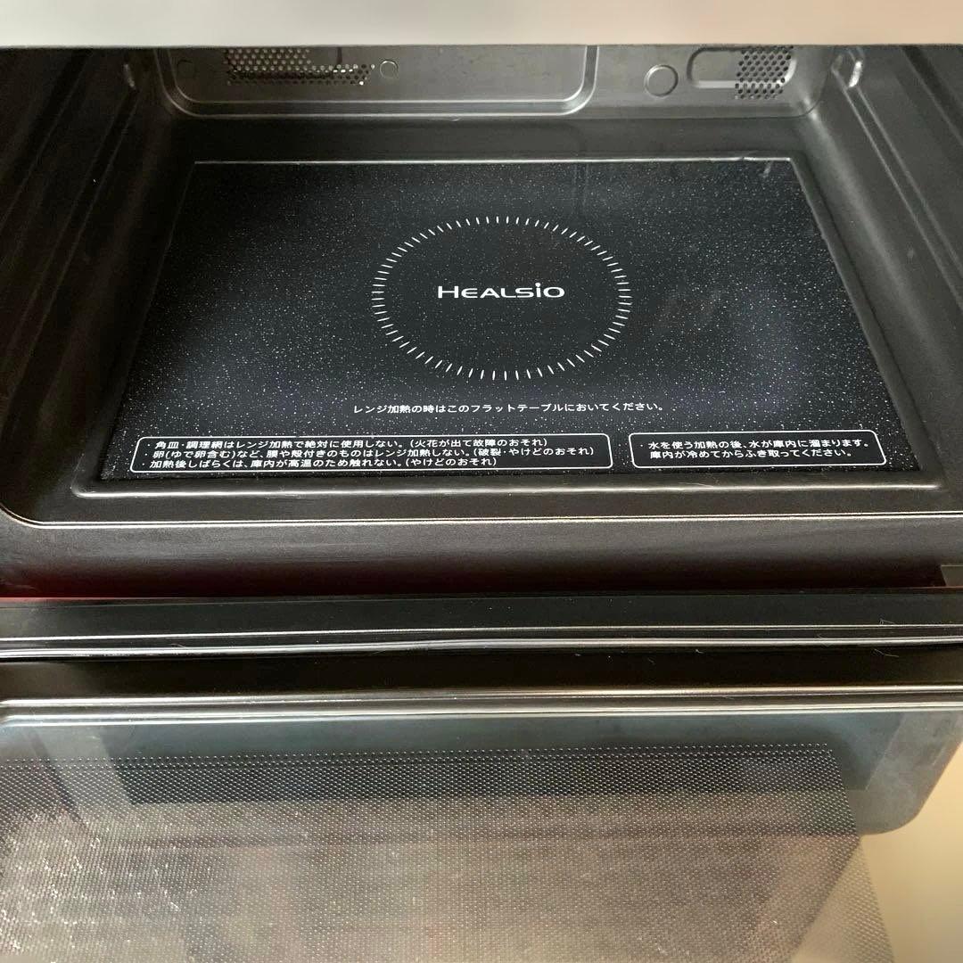 シャープ ヘルシオ AX-AS500 ウォーターオーブン レンジ