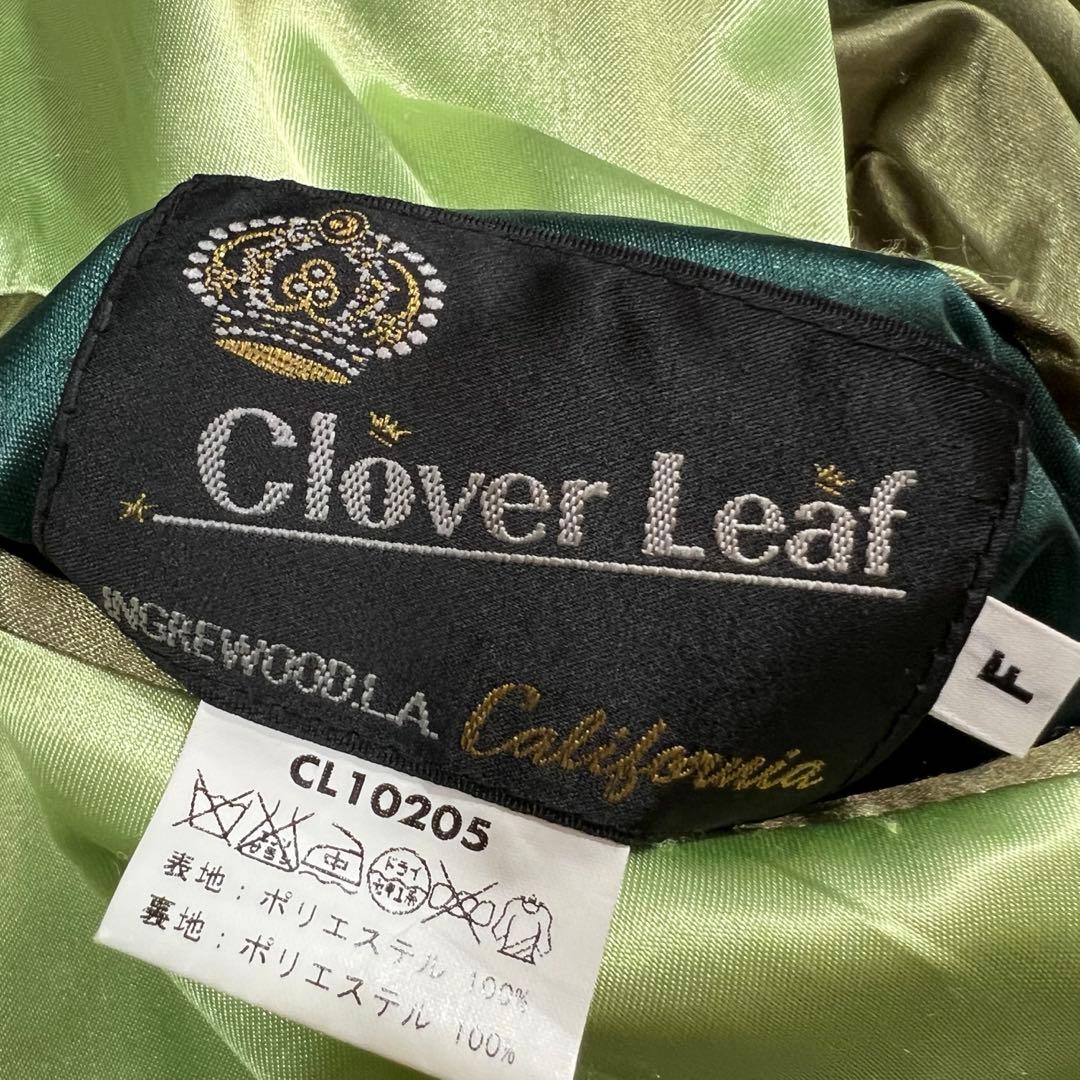 東洋エンターブライズ クローバーリーフ　スカジャン リバーシブル 2way