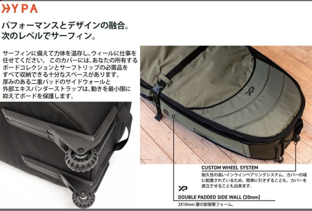 オーシャン&アース 3本用 ウィール付きトラベルケース 6.4ft ハードケース