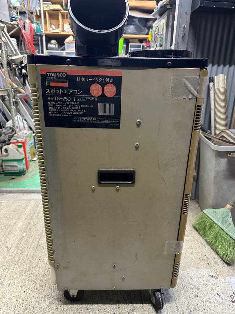 スポットエアコン