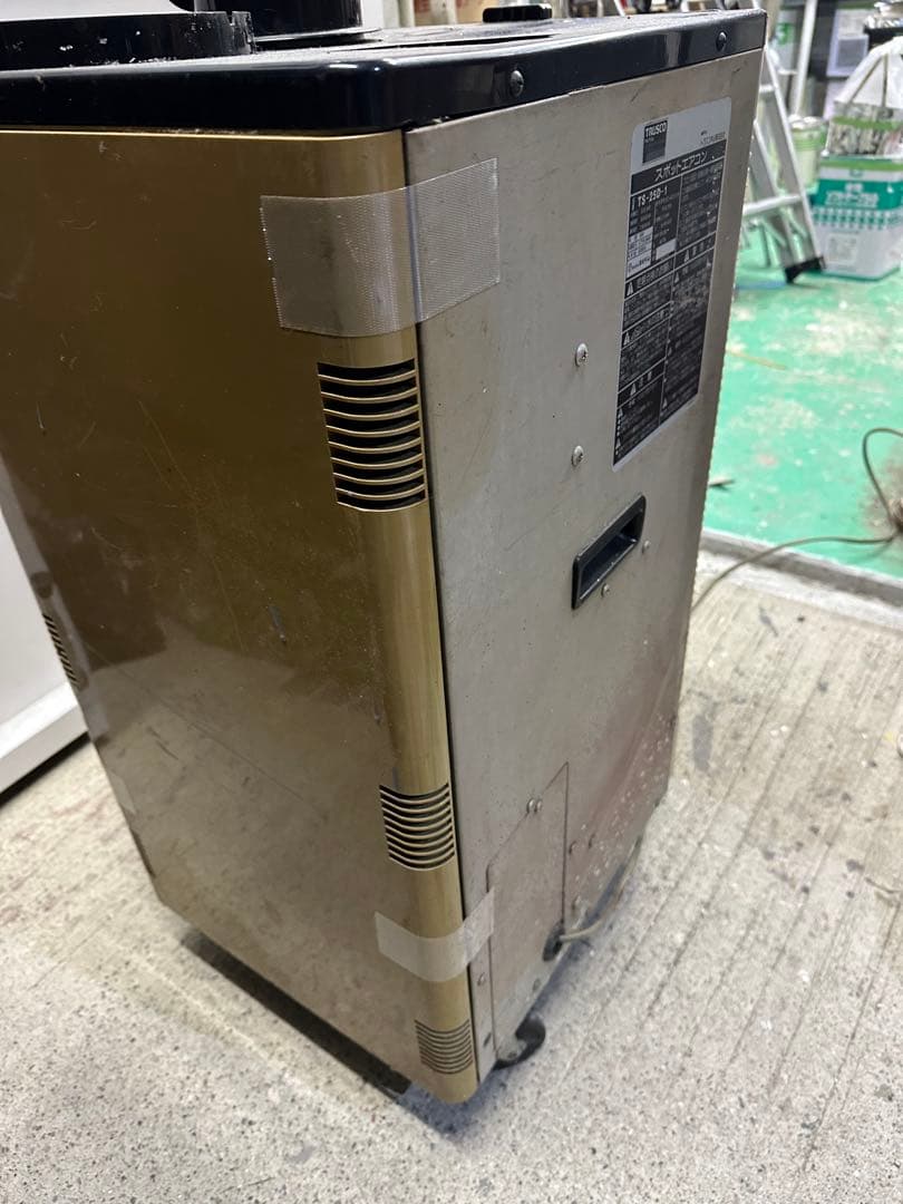 スポットエアコン