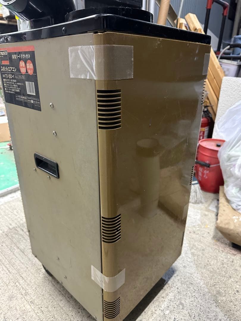 スポットエアコン