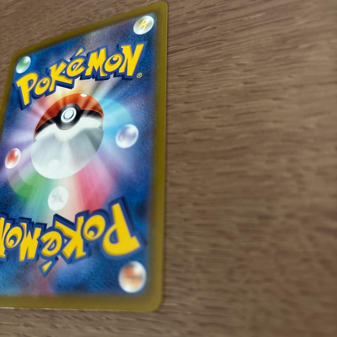 メガカイリューex SAR 246/193 MEGAドリームEX