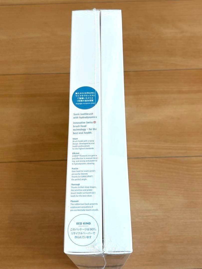 【新品・未開封】CURAPROX HYDROSONIC PRO 本体