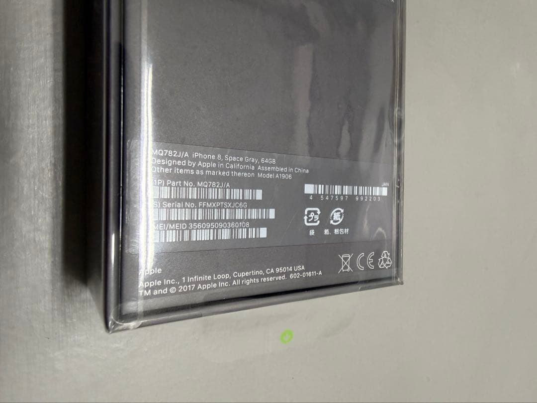 Apple iPhone 8 64GB スペースグレー