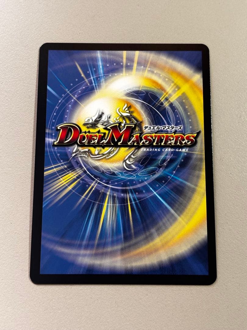 【即日発送】【デュエマ】ブルー・インパルス 金トレver.