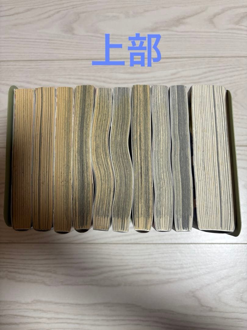 モノノ怪 蜷川ヤエコ氏作画漫画 全10巻セット 特典付き