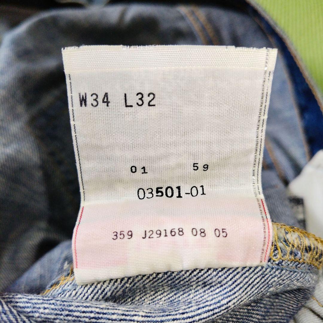 お*せ様 ✨️Levi's 501 W34 L32 リメイクデニム✨️