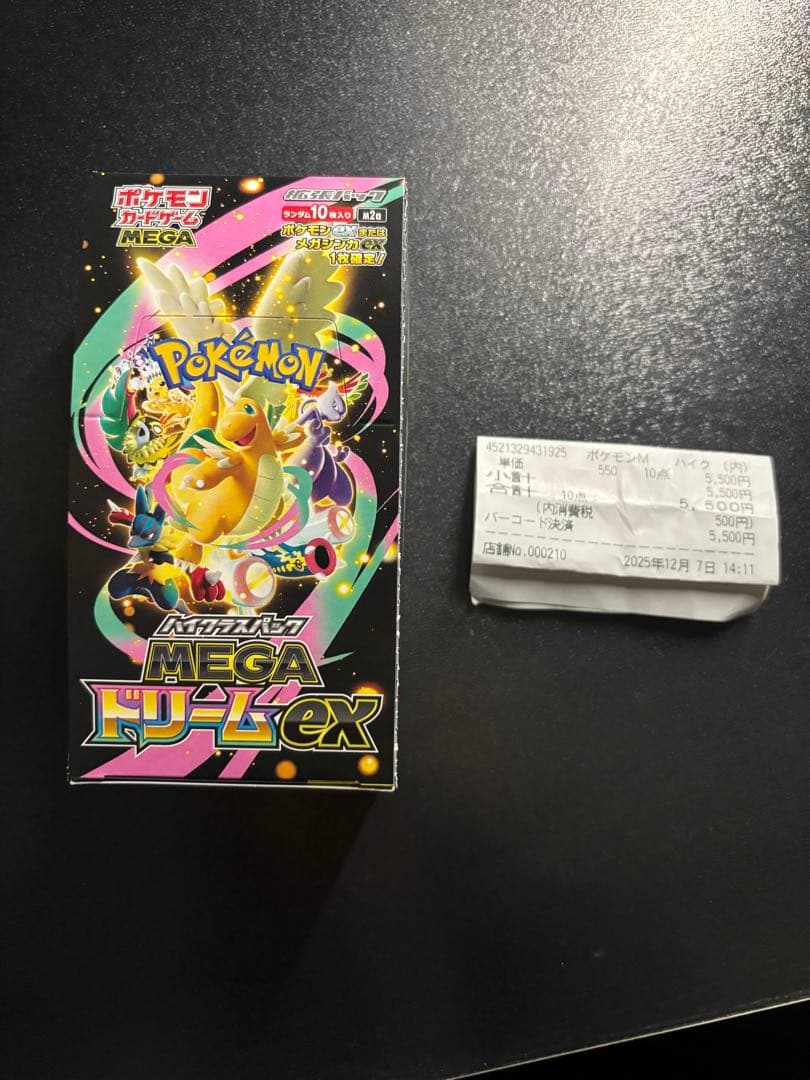 ポケモンカード MEGA ドリームEX 1BOX シュリンクなし ペリペリ付