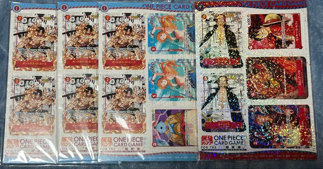 ワンピースカード　ミニカード　最強ジャンプ　4冊　ルフィ　エース　未開封