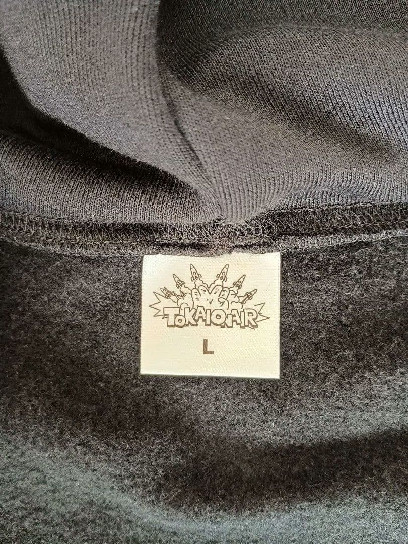 ①東海オンエア　ジップアップパーカー　限定　ライブ