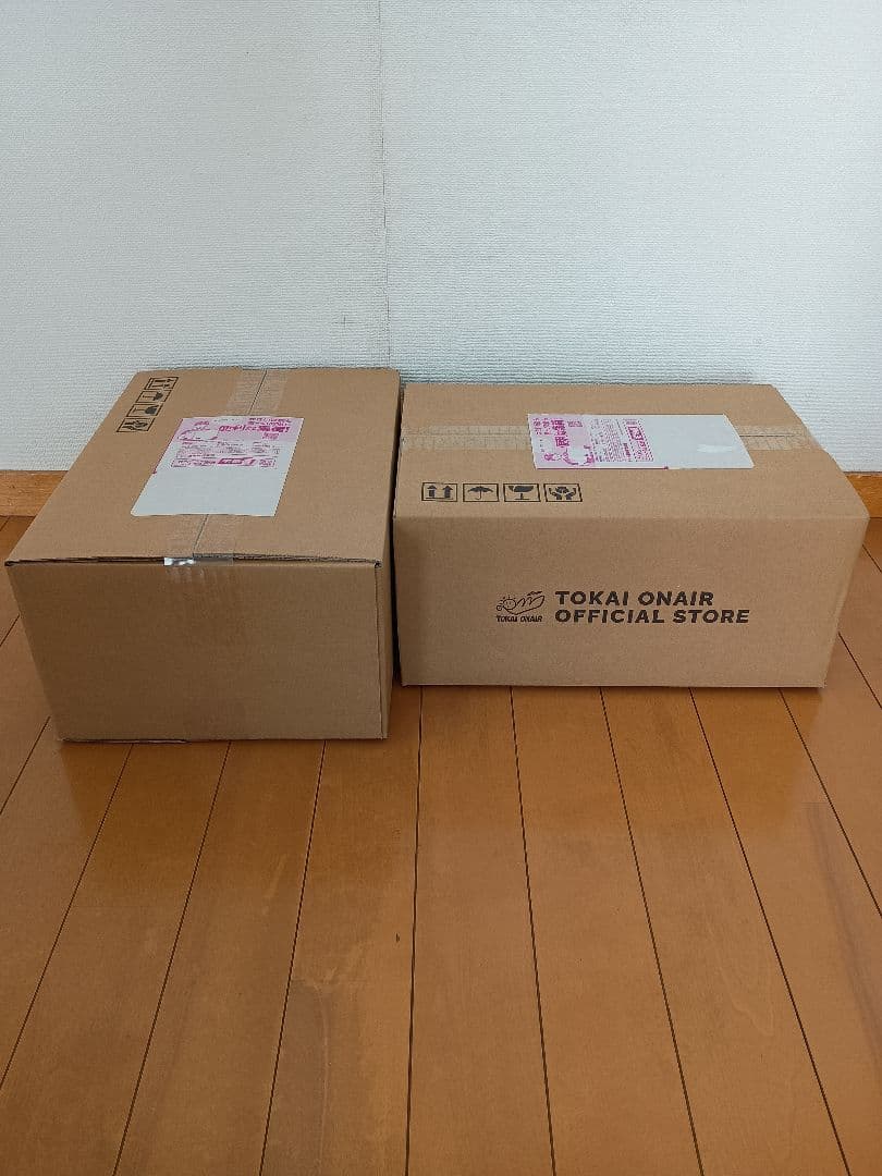 ①東海オンエア　ジップアップパーカー　限定　ライブ