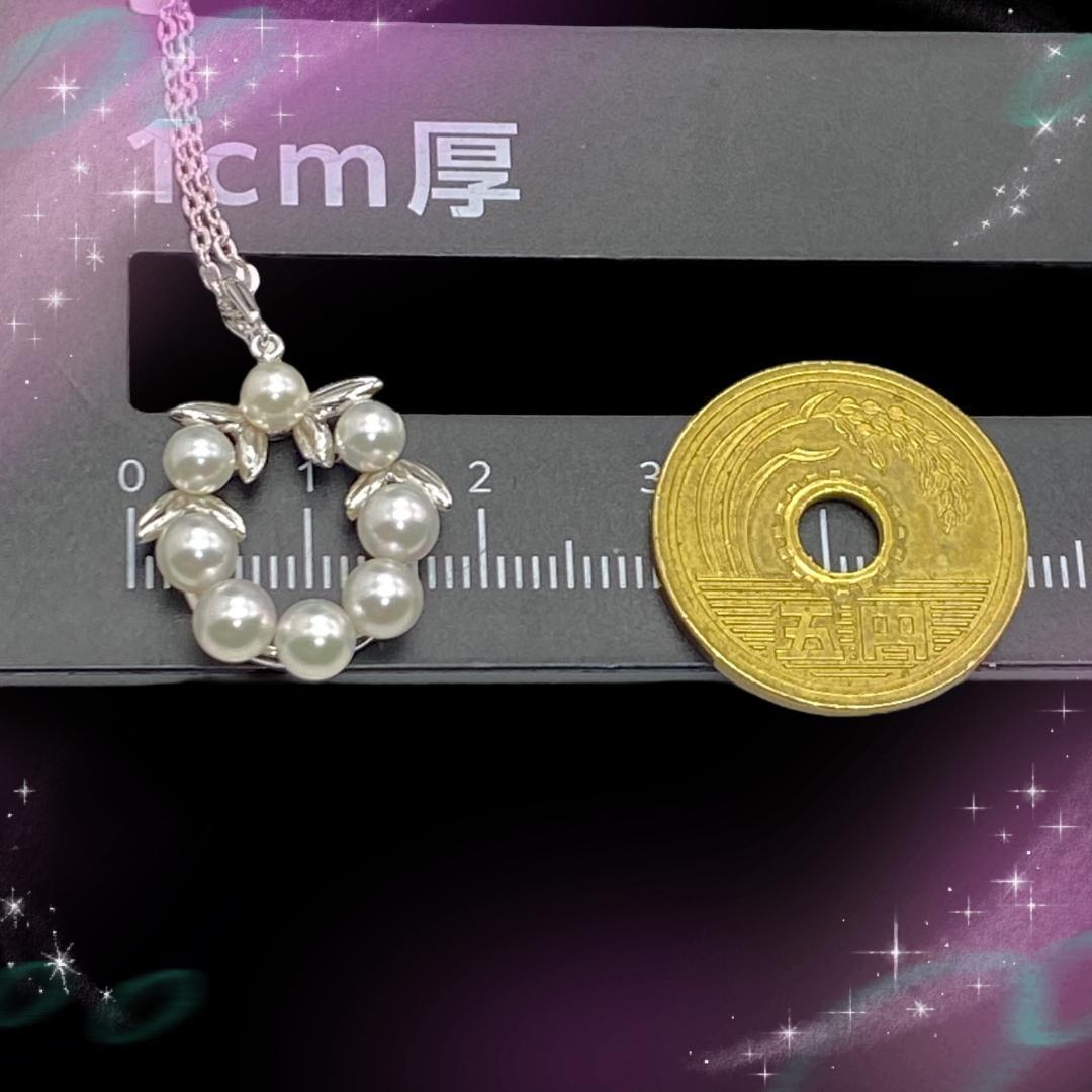 《超美品》ミキモト　ネックレス　パール　リース　サークル　SV925