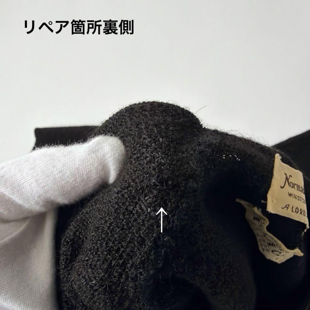 〜60s USA製 Lord Jeff パール編み アルパカセーター