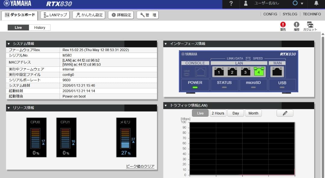 YAMAHA RTX830+SWX2100-10PoE 2台+専用棚板 セット