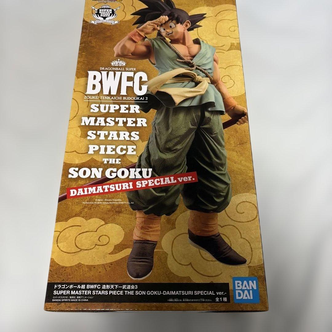 ドラゴンボール超 BWFC バイバイ悟空 ダイマツリ