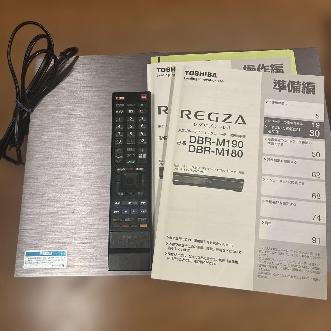 雨*畅様 【ジャンク品】TOSHIBA REGZA DBR-M190 ブルーレイ