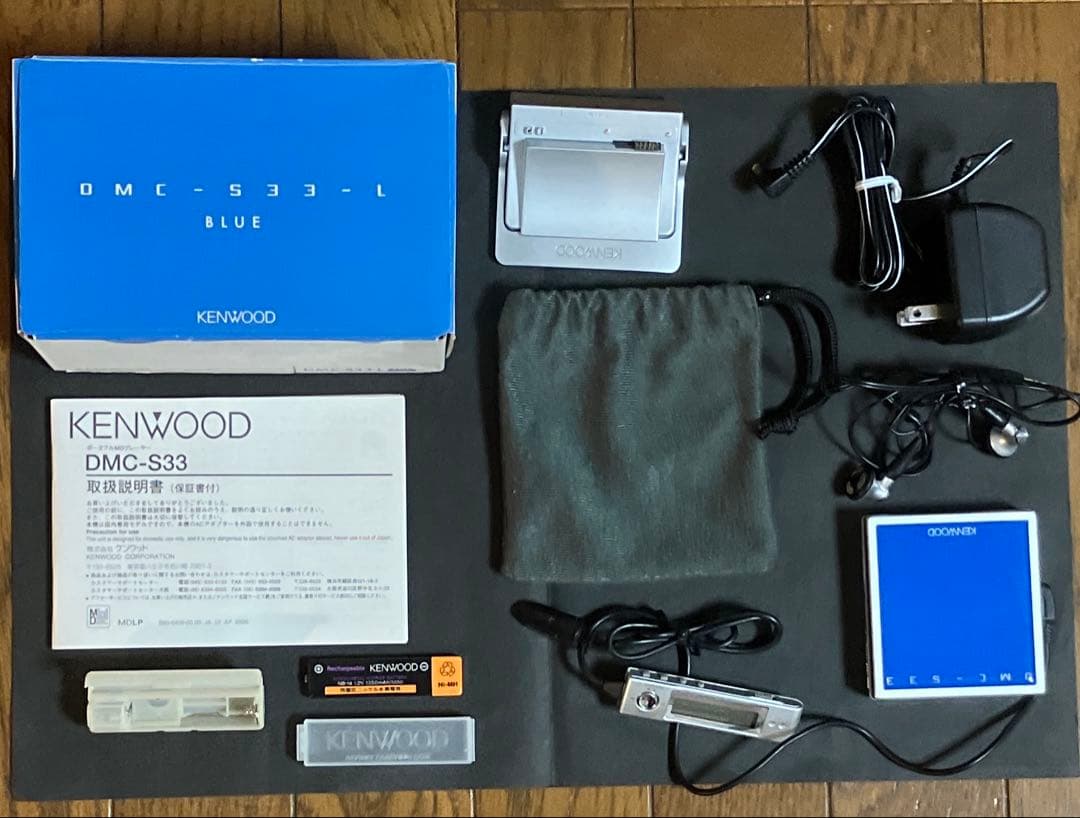 『希少、超レア品』　KENWOOD .DMC-S33ポータブルMDプレイヤー
