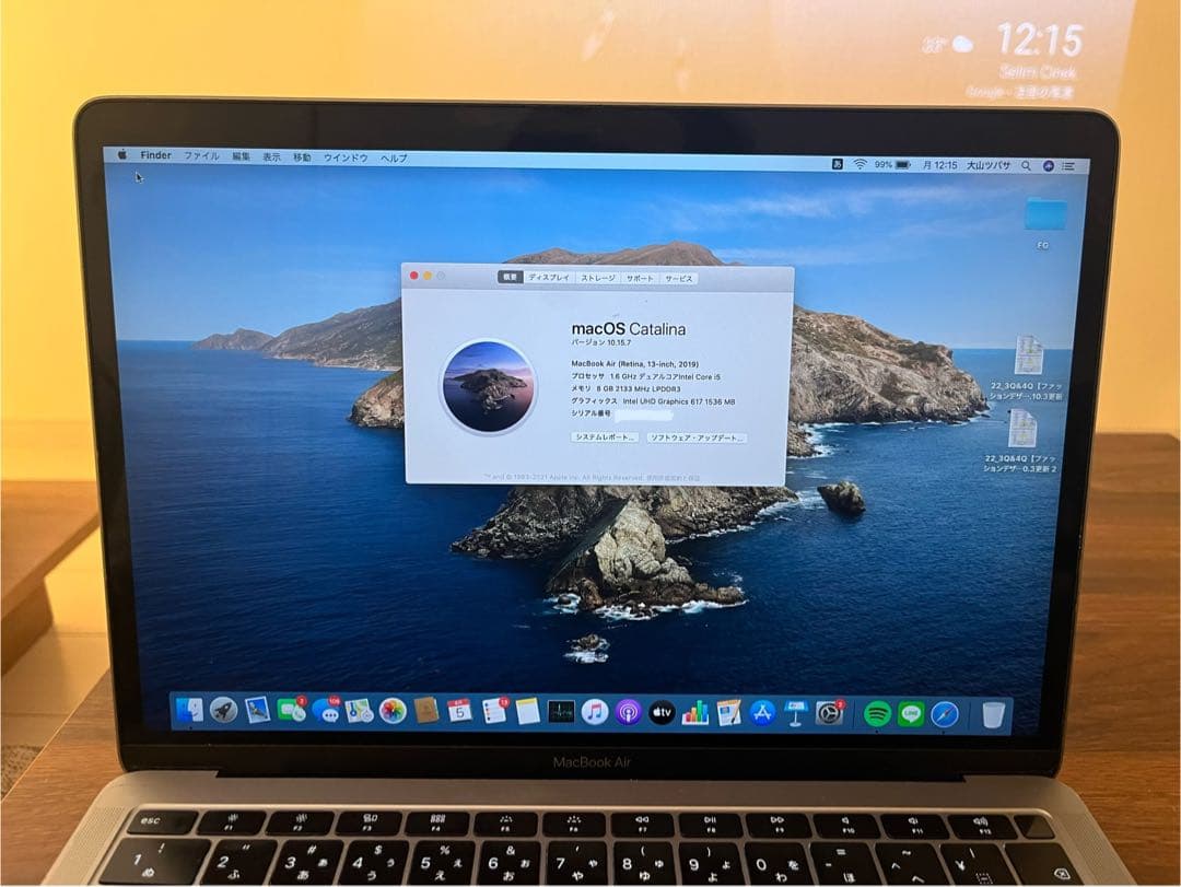 MacBook本体 MacBook Air (Retina, 13-inch, 2019)