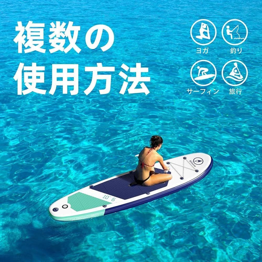 Bifanuo サップボード長320cm 幅76cm 厚15cm