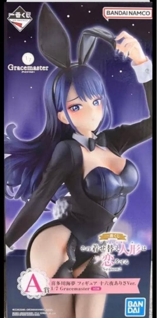 一番くじ　A賞　喜多川海夢　フィギュア　下位賞セット