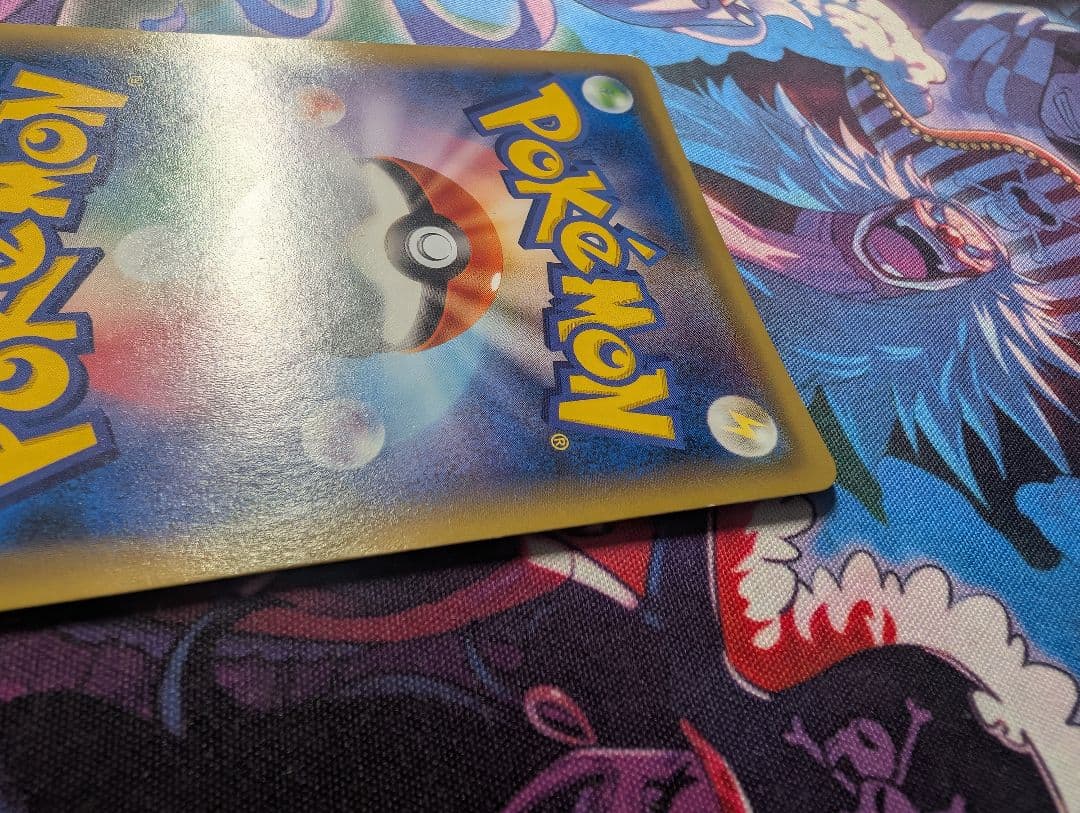 ゲンシカイオーガEX UR