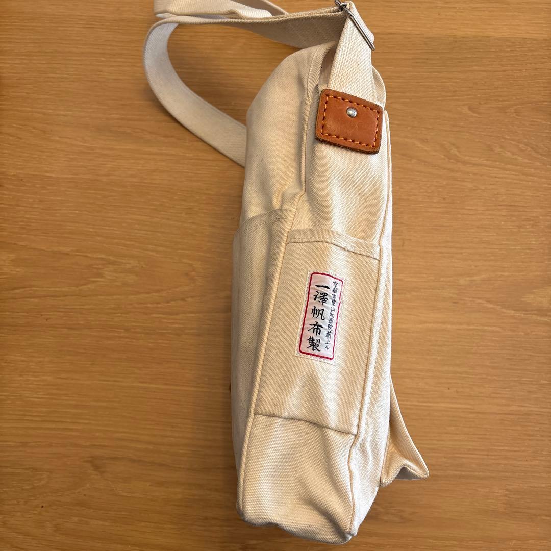 一澤帆布　ショルダーバッグ