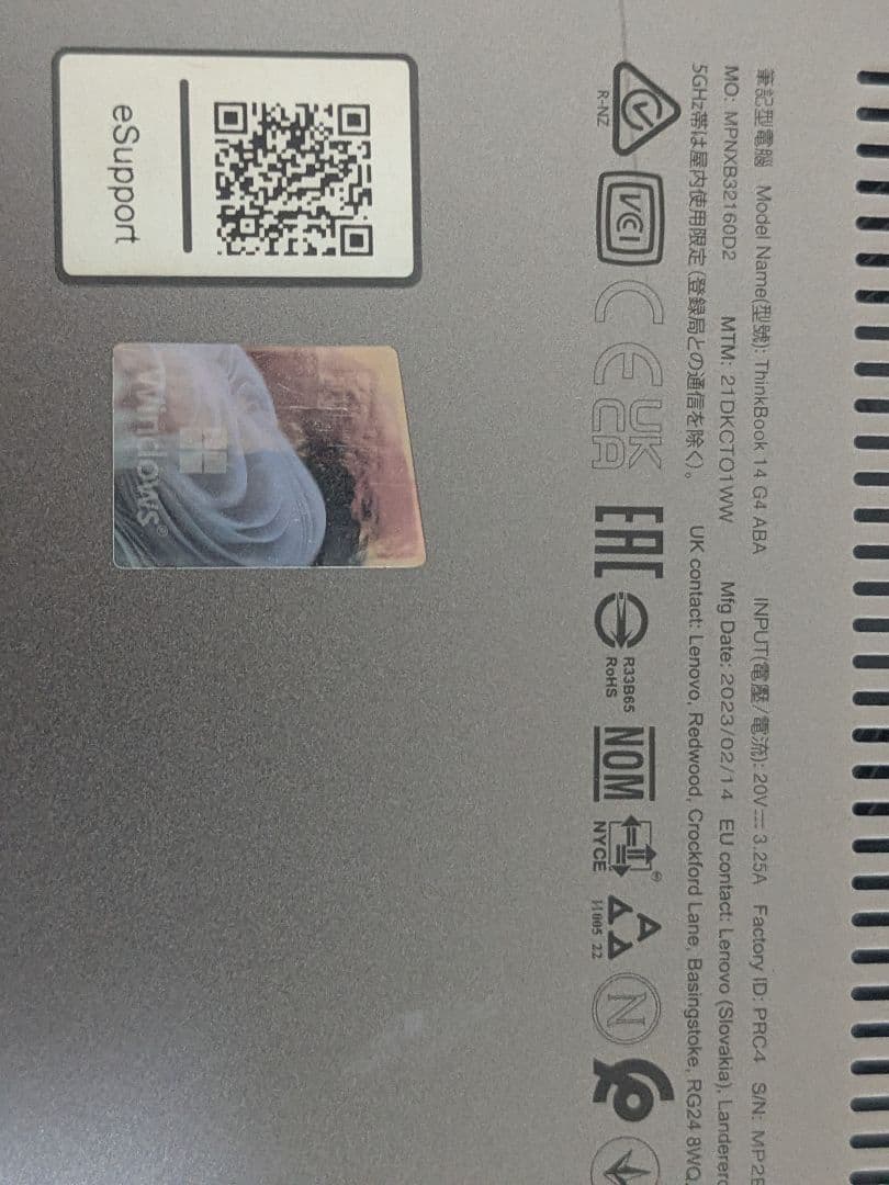 レノボ ThinkBook 14 Gen4 AMD