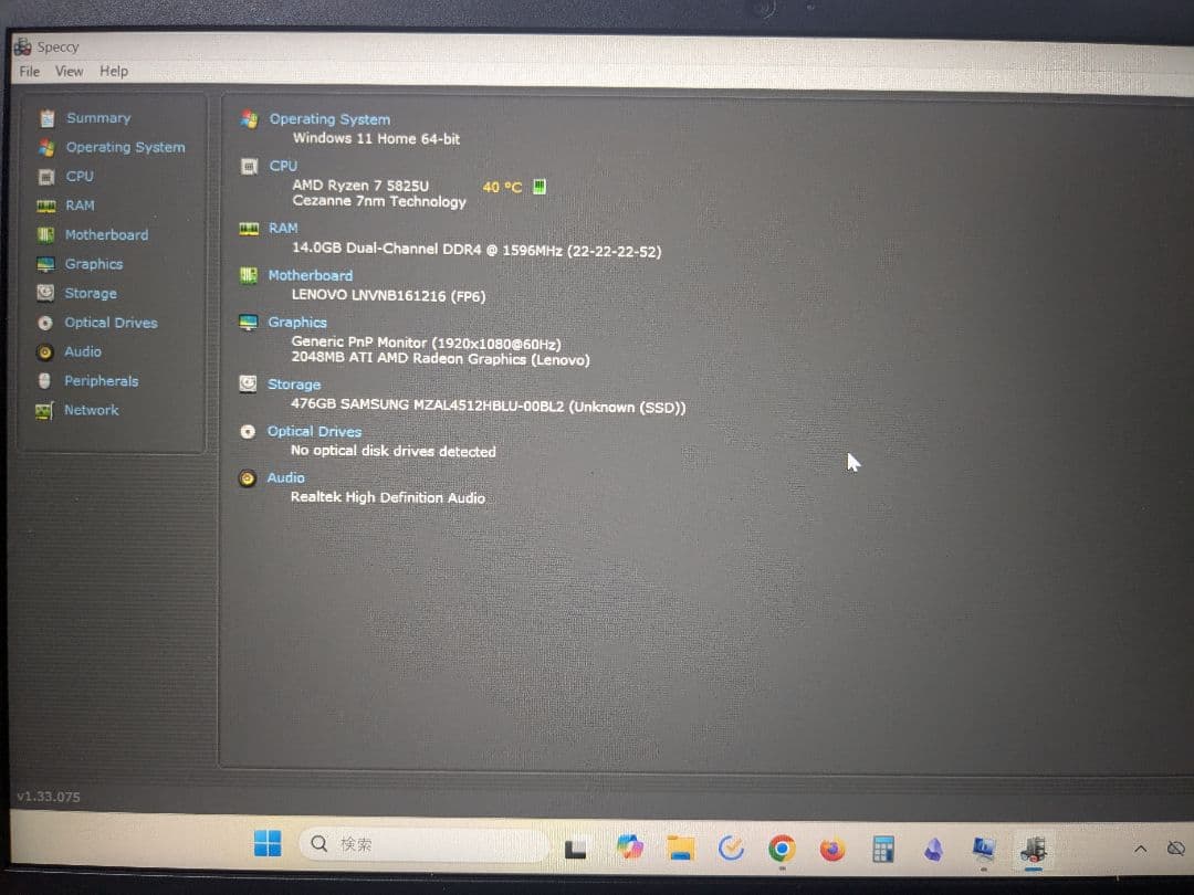 レノボ ThinkBook 14 Gen4 AMD