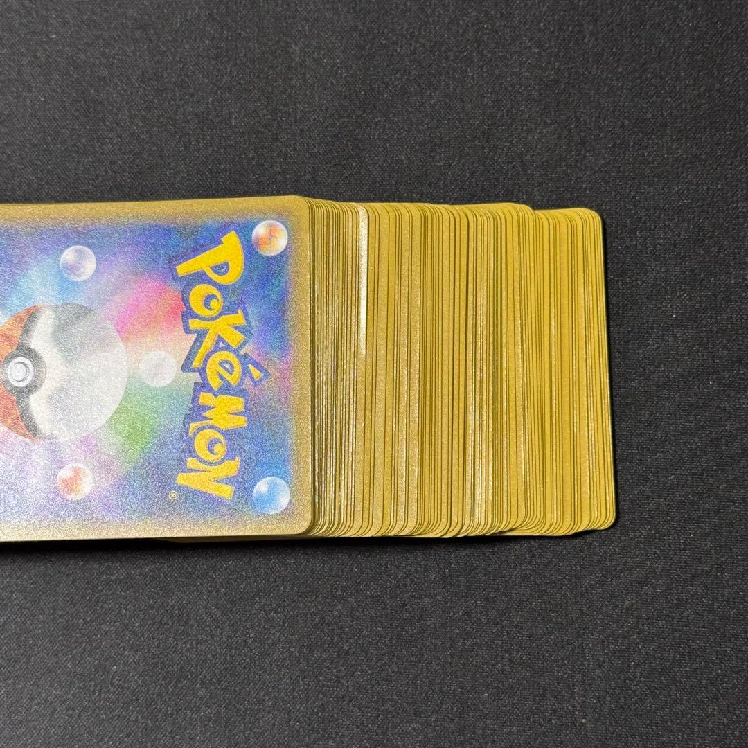 【100枚】ゲッコウガV ファミリーポケモンカードゲーム 014/053